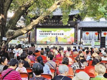 建好建强共治家园委员会平台，探索基层共建共治共享新格局，推动智造石岩高质量发展