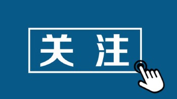 深圳市分区暴雨黄色预警信号