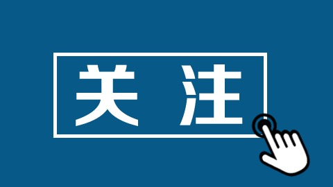 本周六别错过！宝安区应急队伍与装备展示开放日活动来啦