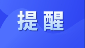 深圳市扩展分区暴雨黄色预警信号