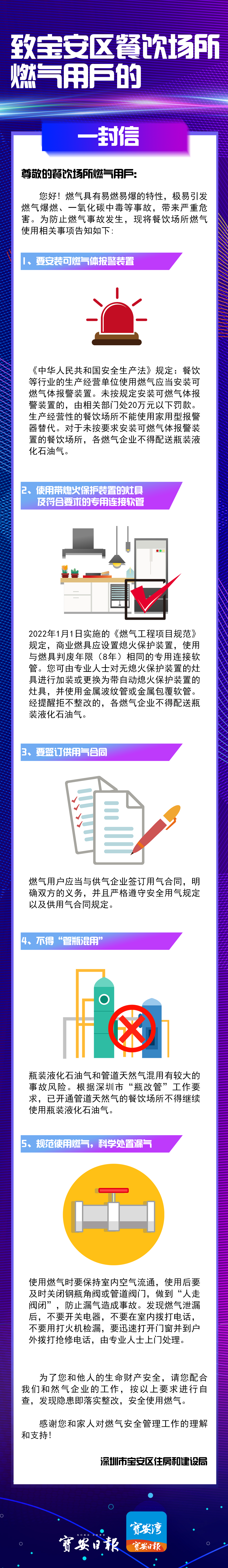 微信图片_20220908204858.png